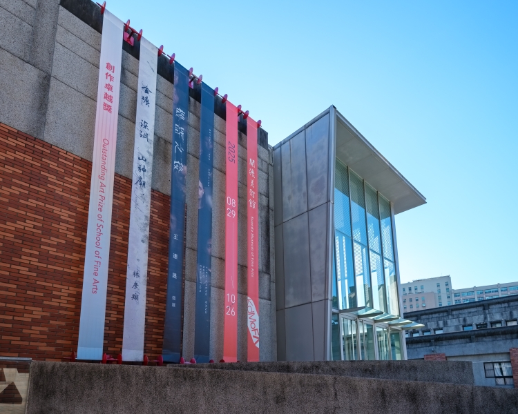 《金礦、深淵、山神廟》林彥翔個展｜林彥翔｜國藝會補助成果檔案庫